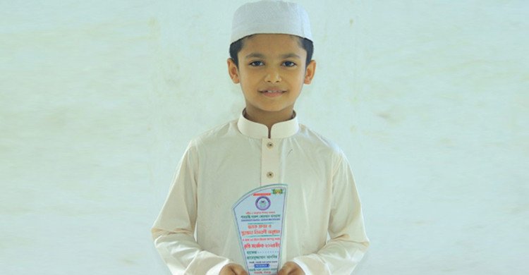 ৫ মাস ২৫ দিনে কোরআনের হাফেজ হলেন ৮ বছরের তানভীর